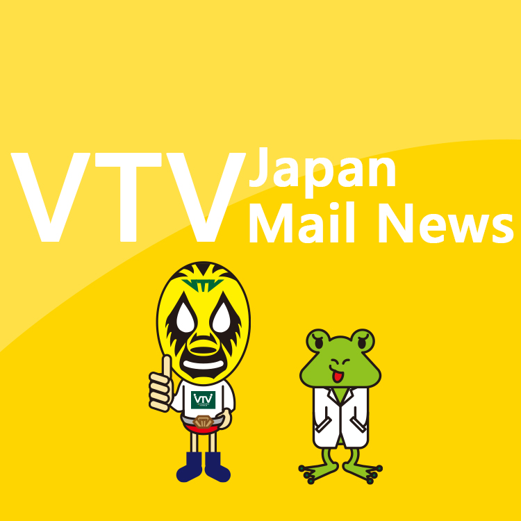 VTV JAPAN MAIL NEWS
