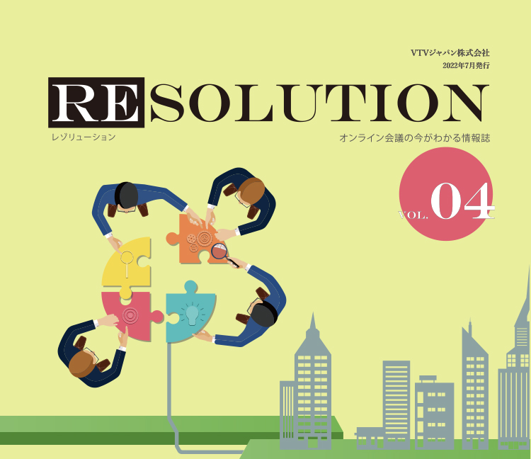 VTVジャパン情報誌 RESOLUTION vol.04