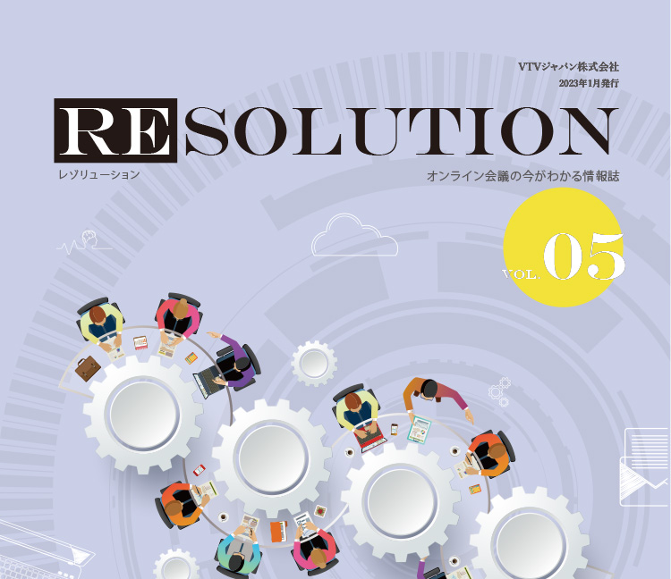 VTVジャパン情報誌 RESOLUTION vol.05