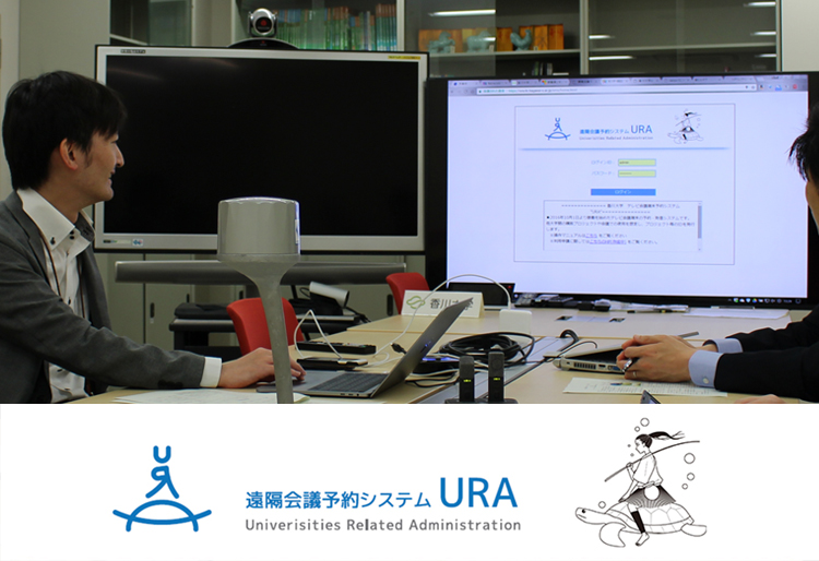 画像:MCUスケジューラー「URA」イメージ