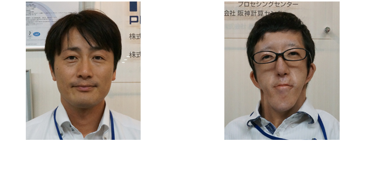 株式会社日本ビジネスデータープロセシングセンター 米澤様、畔田様近影
