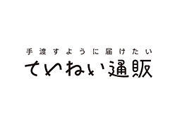 株式会社生活総合サービス様