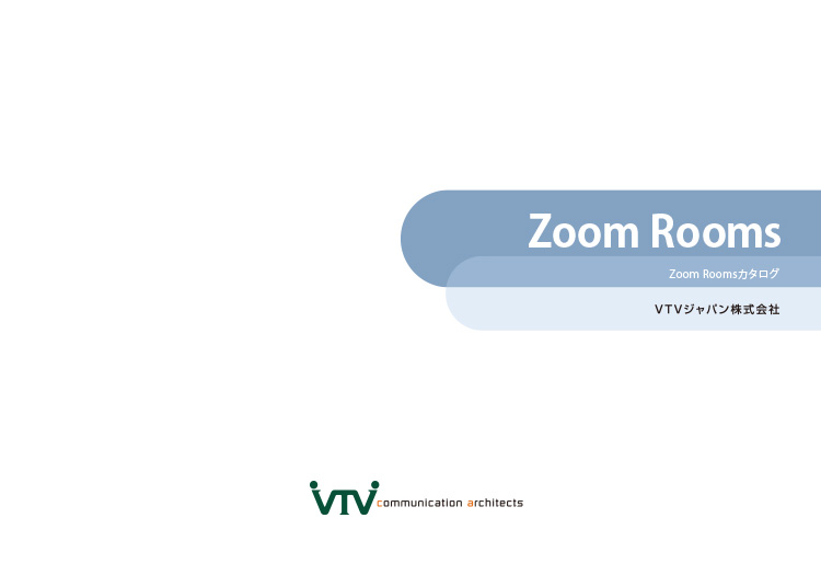 Zoom Roomsカタログ