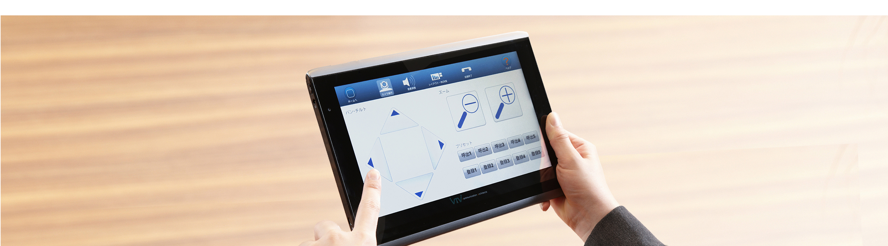 EazyTouch(イージータッチ)