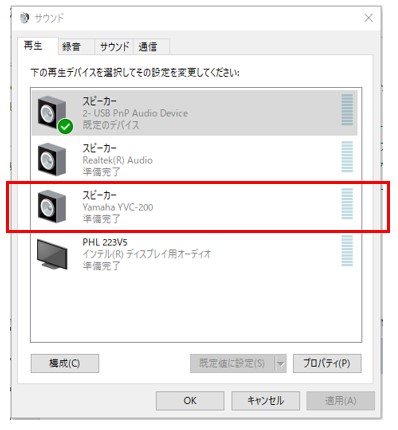 サウンド