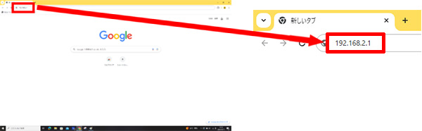 ClickshareのIPアドレスを入力