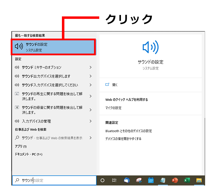 Google Meetの使い方やマイクのトラブル対処方法徹底解説 特集 テレビ会議のvtvジャパン