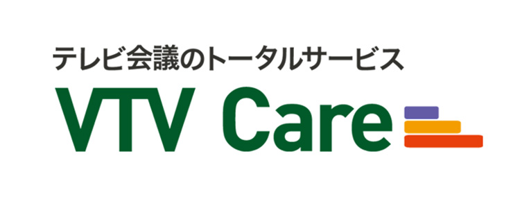 保守・運用サービス：VTV Care