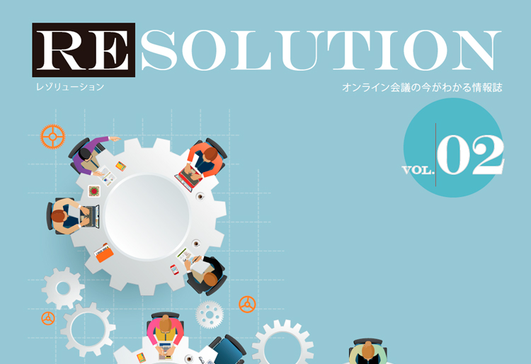 VTVジャパン情報誌 RESOLUTION vol.02