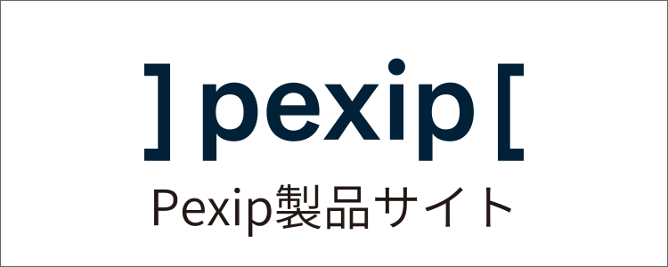 Pexip Service、Pexip Infinity情報サイト