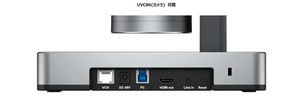 Yealink UVC86 USB PTZカメラ