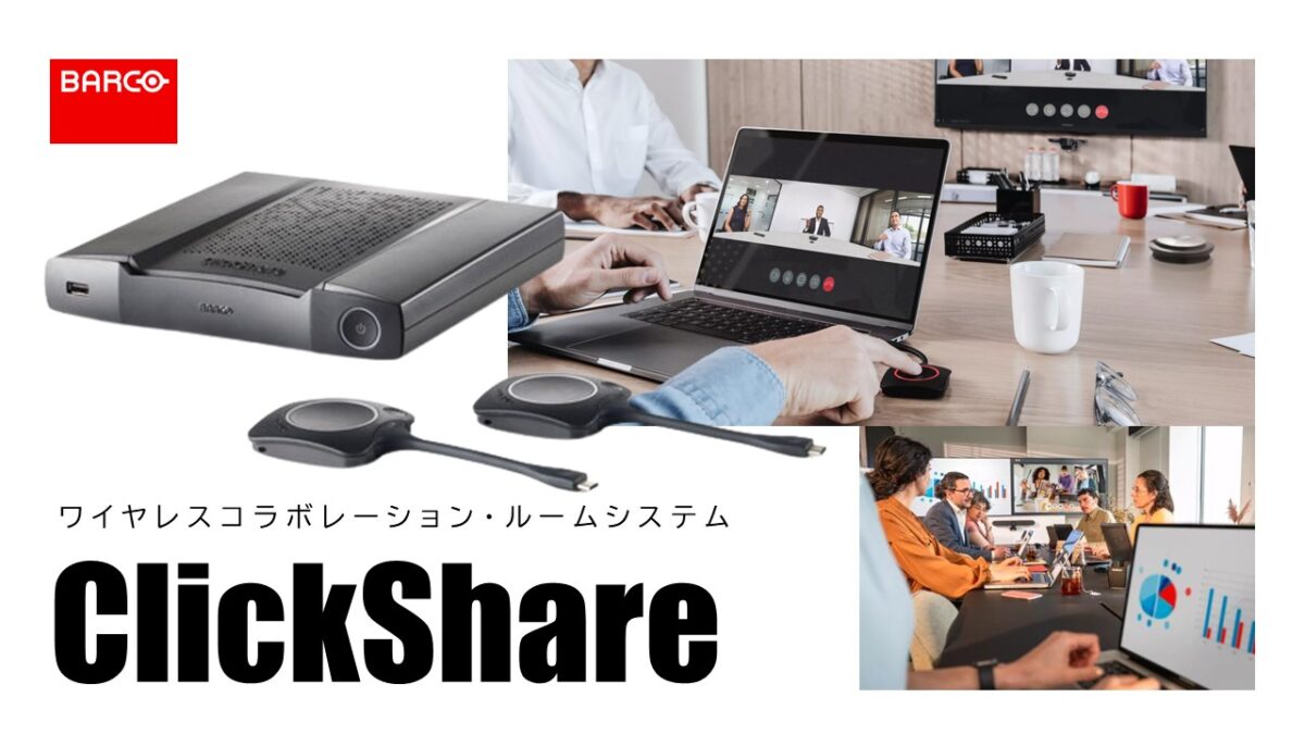 ClickShare