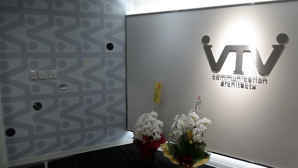 VTV大阪エントランス